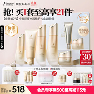 袋鼠媽媽準(zhǔn)孕婦護(hù)膚品小麥水乳潔面眼霜面霜隔離送媽媽升級(jí)版護(hù)膚7件禮盒