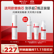 薇諾娜【李云霄同款】第二代特護霜50g曬后修護舒緩保濕乳液面霜護膚品