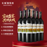 長(zhǎng)城 陽(yáng)光坡地 優(yōu)選級(jí)解百納干紅葡萄酒 750ml*6瓶 整箱裝 