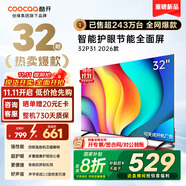酷開（coocaa）創(chuàng)維電視P31 26款 32英寸 高清超薄全面屏 護(hù)眼防藍(lán)光 智能液晶電視機(jī) 以舊換新 32P3F 32英寸