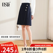 歐莎（OSA）2025年秋不規(guī)則下擺半身裙女中長款OL職業(yè)高腰顯瘦a字裙 藏藍(lán)色B 無里布 XL