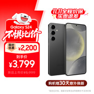 三星【價(jià)保11.11】Samsung Galaxy S24 AI手機(jī) 第三代驍龍8 拍照手機(jī) 12GB+256GB 水墨黑 國(guó)家補(bǔ)貼