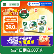 伊利【新鮮日期】金典有機(jī)純牛奶200ml*10盒 3.6g乳蛋白 中秋送禮盒裝