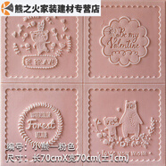 賽樂(lè )透墻貼3d卡通溫馨立體墻貼紙托兒所幼兒園裝修小孩子房間軟 小熊-粉色8MM加厚