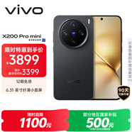 vivo X200 Pro mini 12GB+512GB 簡(jiǎn)黑 國(guó)家補(bǔ)貼6.31英寸纖薄小直屏 蔡司超級(jí)長(zhǎng)焦 5700mAh藍(lán)海電池手機(jī)