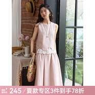 謎秀2025夏季新款韓版拼蕾絲拼接無袖上衣+半身裙女減齡時尚套裝女 冰淇淋粉 S