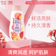 強生美肌 水嫩滋潤亮膚香氛沐浴乳 蜜桃甜杏持久留香清爽沐浴露400g