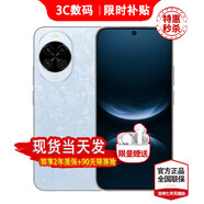 華為nova14 手機華為2025新機上市 24期【免息】多焦段人像三攝 北斗衛星圖片消息 100W快充 鴻蒙 pro 冰晶藍 12GB+512GB【昆侖玻璃】 24期免息【季度碎屏險+兩年質(zhì)保+運費險】