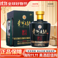 茅臺（MOUTAI）貴州茅臺酒股份有限公司出品 53度 2.5L 1瓶 貴州大曲乙亥豬年