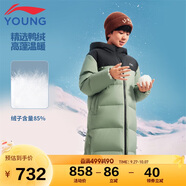 李寧（LI-NING）童裝兒童羽絨服男大童寬松85%鴨絨長羽絨服保暖外套110YYMV093-3