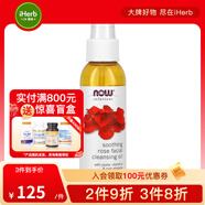 NOW FOODS Solutions，舒緩玫瑰面部卸妝油，4 盎司（118 毫升） 4液量盎司100548