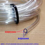 麗田汽車雨刮器噴水馬達(dá)水管塑料接頭三通直通轉(zhuǎn)換接頭軟管連接頭 透明水管2米+三通直通各2個(gè)