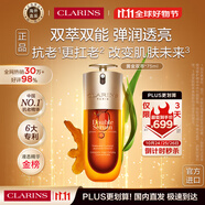 嬌韻詩(shī)Clarins九代雙萃精華75ml緊致化妝品進(jìn)口女生生日禮物 含防偽碼