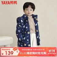 【寶可夢聯(lián)名款】鴨鴨童裝羽絨服男女童2021年新款冬季兒童連帽可愛卡通時尚學院加厚保暖外套WGM 藏青色 110cm