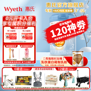 惠氏（Wyeth）啟賦較大嬰兒配方藍鉆2段奶粉藍鉆二段奶粉新國標 2段810g*1罐 【愛(ài)爾蘭產(chǎn)】