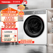 東芝（TOSHIBA）玉兔2.0滾筒洗衣機全自動(dòng) 洗烘一體機 10KG大容量 超薄全嵌 智能投放 以舊換新 DD-107T19BI