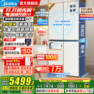 美的（Midea）餐邊柜427升十字四開門底部散熱45cm機(jī)身超薄零嵌入式PST+凈化一級能效雙變頻風(fēng)冷無霜家用電冰箱 BCD-427WUSGPZM月光米