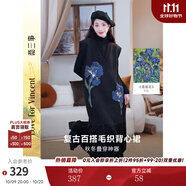 兩三事梵高針織背心裙2024秋冬新款黑色毛衣內(nèi)搭連衣裙 鳶尾遐想 黑色 M