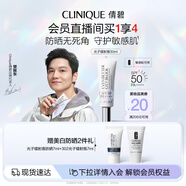 倩碧【樊振東推薦】修護(hù)防曬乳30ml SPF50敏感肌護(hù)膚品生日禮物
