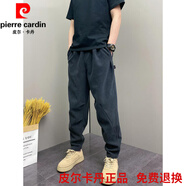 皮爾卡丹（pierre cardin）衛褲男款加厚加絨休閑褲男款秋闊腳褲男寬松彎刀褲束腳長(cháng)褲褲子 黑色 XL (140-160斤)