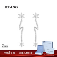 HEFANG何方珠寶許愿飄雪耳環(huán)長(zhǎng)款耳飾輕奢高級(jí)感生日禮物送女友 銀色