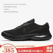 耐克（NIKE）Nike/耐克運(yùn)動(dòng)FREE女子低幫時(shí)尚輕便舒適跑步鞋 908996-100 908996-002 35.5