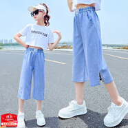 Baldauren女童褲子夏季薄款闊腿褲時尚兒童天絲牛仔中褲中大童女孩七分褲潮 130碼(適合身高110cm-120cm)