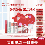 INTO YOU女主角空氣唇泥不易掉唇頰兩用唇釉口紅套裝禮盒禮物女伴手禮