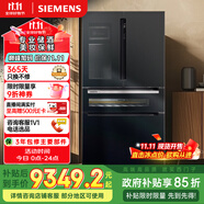 西門子（SIEMENS）567升法式多門雙循環(huán)智能酒飲冰箱旋轉(zhuǎn)制冰 國(guó)家補(bǔ)貼四開(kāi)門美妝保鮮專業(yè)儲(chǔ)酒BCD-567W(KF96FPB50C)