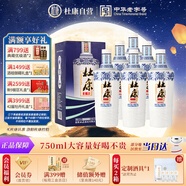 杜康 老窖豪享版 濃香型白酒 52度 750ml*6瓶 整箱裝【大容量口糧酒】