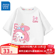 真維斯兒童純棉短袖t恤男童舒適透氣中大童夏季上衣女童半袖夏裝 白 趴趴樂蒂X_比耶美蒂 90