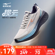 鴻星爾克攬云跑步鞋男2025新款軟彈緩震跑鞋透氣輕便運動鞋男鞋子男 鉛筆灰 【男】 42