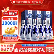 汾酒 青花20 清香型白酒 42度 500ml*6瓶 整箱裝