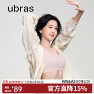 ubras虞書欣同款無(wú)尺碼背心文胸女士?jī)?nèi)衣女隱形粉底液內(nèi)衣煙小底圍