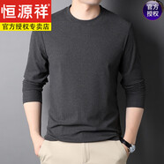 恒源祥男裝HYX YYNZ-863 863咖啡 M