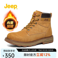 Jeep吉普男靴春秋新品馬丁靴男時(shí)尚美式復(fù)古男鞋保暖工裝大黃靴 土黃色（加絨/運(yùn)動(dòng)鞋碼） 39