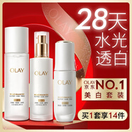 玉蘭油（OLAY）全新美白水乳液水光小白瓶抗糖精華禮盒護膚品套裝中秋禮品送女友