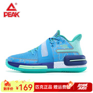 匹克（PEAK）態(tài)極閃現4代籃球鞋防滑實(shí)戰戶(hù)外籃球鞋男太極閃現4.0運動(dòng)鞋 冰晶藍/鮮綠 42