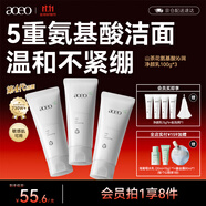 AOEO山茶花洗面奶女氨基酸洗面奶男潔面乳控油青春采銷(xiāo)100g*3