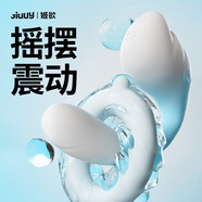 姬欲（JIUUY）成人用品女生小玩具口紅跳蛋按摩震動(dòng)棒女生情趣大尺度成人玩具女 羽翼   (APP互動(dòng)  360°搖擺)+快感液