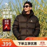 駱駝火山羽絨服1.0男士鴨絨加厚防寒面包服潮款冬季外套M13CR07089H