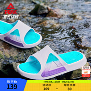 匹克態(tài)極拖鞋男鞋夏季外穿運(yùn)動(dòng)拖鞋籃球防滑涼拖女款戶外沙灘鞋涉水鞋 【男款】撞色-大白/亮碧綠 40