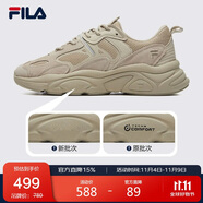 FILA斐樂官方運動鞋男輕便慢跑鞋緩震休閑火星鞋2代MARS II男鞋