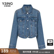 衣香麗影衣香麗影2025年春裝新品假口袋裝飾高級感長(cháng)袖翻領(lǐng)牛仔外套 牛仔藍 L