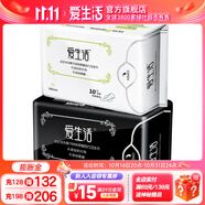 愛生活官方超薄瞬吸 經(jīng)典款 衛(wèi)生巾組合家庭裝姨媽巾綠葉 日用1包夜用1包