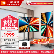 小米電視43英寸 全面屏高清商用廣告展示直播大屏 移動(dòng)豎屏顯示器辦公會(huì )議投屏平板教育教學(xué)可移動(dòng)電視 43英寸 紅米A43 Pro+重力感應旋轉架
