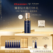 肌膚之鑰(CPB)鉆光夜乳125ml彈嫩煥白中秋禮品生日禮物