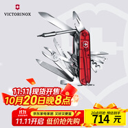 維氏瑞士軍刀電腦大師39項(xiàng)多功能水果刀刀折疊刀紅色1.7775.T