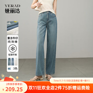 婭麗達(dá)白色直筒牛仔褲女寬松涼感褲子2025夏季新款萊賽爾闊腿長褲 輕復(fù)古懷舊藍(lán)(B0) 32