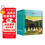 百年經(jīng)典美繪本系列：娃娃小精靈系列：根娃娃+風(fēng)娃娃+雪娃娃+蝴蝶寶寶+獅子王等（套裝全6冊） 3-6歲 童立方出品